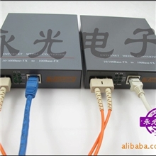 厂家直销全新正品百兆多模光纤收发器SC双纤口2.5KM内置电源