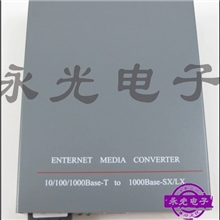 厂家直销全新正品多模千兆光纤收发器HTB-GM-2.5KM内置电源