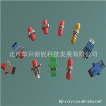 厂家直销【华兴】各种型号光纤适配器FC/SC/APC/LC