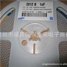 长期现货供应正品三星贴片电容08051UF25VX7R高压电容优势畅销