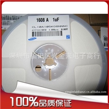 长期供应正品三星贴片电容06031UF16VX5R三星SAMSUNG授权代理