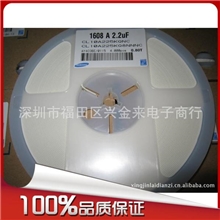 长期供应正品三星贴片电容06034.7UF6.3VX5R三星授权代理商