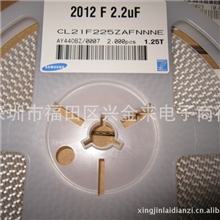 优势畅销贴片电容08051UF25VY5V陶瓷电容专业代理三星电容