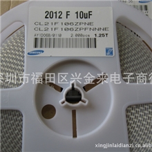 长期供应贴片电容080510UF10VY5V陶瓷电容专业代理三星电容