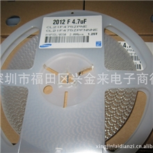 长期供应贴片电容08054.7UF10VY5V陶瓷电容专业代理三星电容