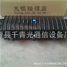 厂家直供卧式二进二出光缆接头盒PPR接续包收发包防水接续盒