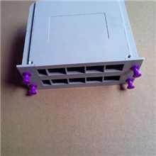 插片盒1分16、1分32、1分64