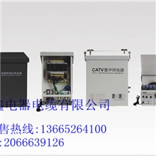 有限电视线路供电器优质供电器批发采购厂家高端供电器直销商