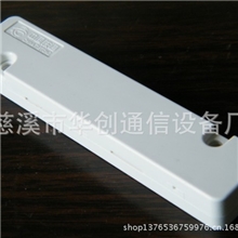 光纤终端盒/熔接盒/保护盒小体积光纤盒桌面型壁挂式光纤保护盒