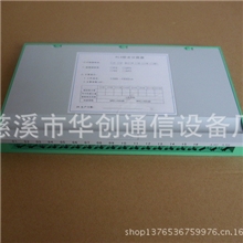 12芯一体化托盘，ODF一体化熔纤盘，1.0型熔纤盘阻燃批发