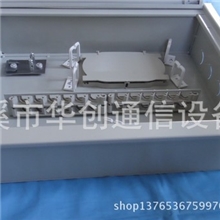 内嵌式光分路箱，壁挂式抱杆式光纤分线箱，配线箱低价批发