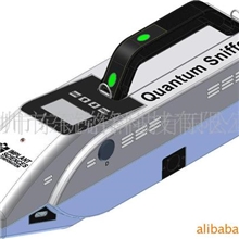 便携式炸药探测仪QS-H150量子鼻