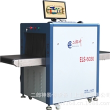 虫草X光机检虫草专门店X光检测机