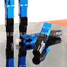 厂家供应SC系列预埋式光纤快速连接器光纤快速连接器厂家批发