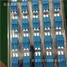 LC光纤适配器法兰头耦合器