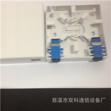 FTTH双口SC终端面板盒，光纤入户信息面板光纤面板86桌面盒
