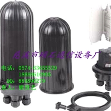 供应帽式144芯光缆接头盒帽式144芯光纤接头盒生产厂家