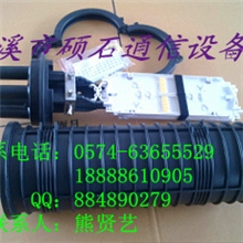 供应帽式36芯光缆接头盒帽式36芯光纤接头盒生产厂家