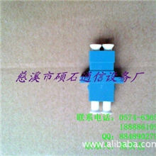 供应LC有耳光纤适配器、转接光纤适配器、光纤法兰