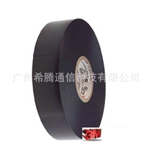 3M33+特优型pvc绝缘胶带
