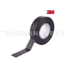 3M1600无铅电工胶带