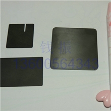 出售30*32*0.5（方形）无线充电用磁片/磁芯/隔磁片