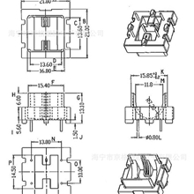 注塑骨架ET20卧式外套+芯子变压器骨架滤波器