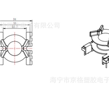 注塑骨架PQ3220电木骨架变压器骨架