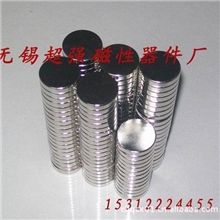 供应钐钴圆片磁铁稀土钴永磁