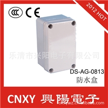 专业厂家直销室内防水盒，塑料防水接线盒，AG-0813，电缆接线盒