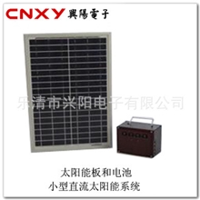 热销多款太阳能应急照明发电系统高效率便携式太阳能移动发电机