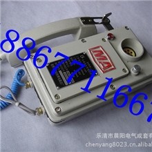 直通防爆电话机HAK-1