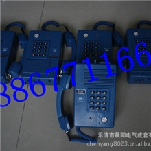 供应HAK-2防爆电话机煤矿井下用防爆电话机hak-2按键电话机