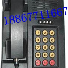 KTH-18矿用本质安全型自动电话机，KTH18防爆电话机