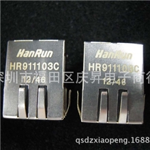HR871181AHR全新原装RJ45网络插座内置变压器带灯