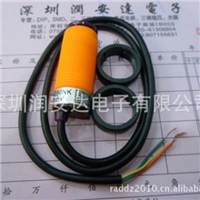 E18-D50NK红外传感器漫反射式光电开关3-50CM可调