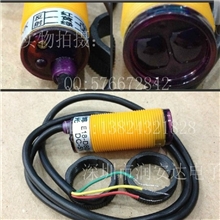 厂家直销博光E18-D80NK智能小车红外避障传感器3-80cm可调
