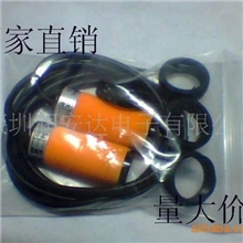 厂家直销超远距离对射式红外光电传感器E18-8MNK离0-8米可调