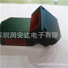 方壳红外传感器外壳智能机器人DIY配件