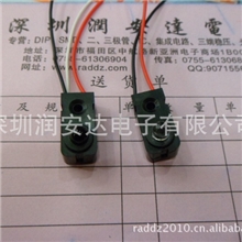 红外线分体对射式光电开关DC5V20CM光偶分体安装更方便