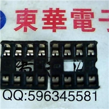 IC插座-8P8PIC座8脚IC插座8p集成座子8脚IC座一条2.5元