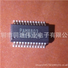 【供应优势集成电路IC深圳现货】原装PAM8803音频功放ICSSOP-24