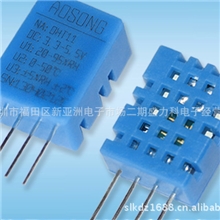 【数字温湿度传感器】DHT11电阻式数字传感器温湿度模块