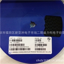 【长电CJ贴片三极管】CJ78L0589封装三端稳压78L05