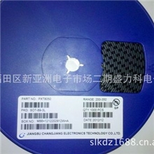 【长电CJ贴片三极管】PXT8050晶体管Y189封装NPN