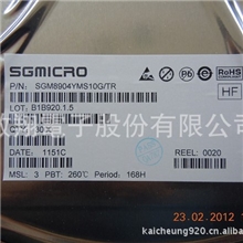 啟翔电子供应SGMICRO/圣邦微立体声音频驱动芯片SGM8904YMS10G