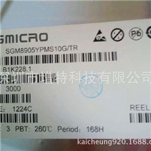 增特科技供应SGMICRO可调增益到3VRMS专线驱动器SGM8905YPMS10G