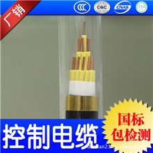 KVVKVVP六十铜芯国标屏蔽控制电缆厂家直销