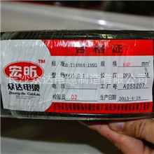 生产销售同轴电视电缆视频监控同轴电缆SYV系列