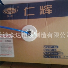 专业供应六类网络线缆超六类网络线缆双屏蔽网络线缆
